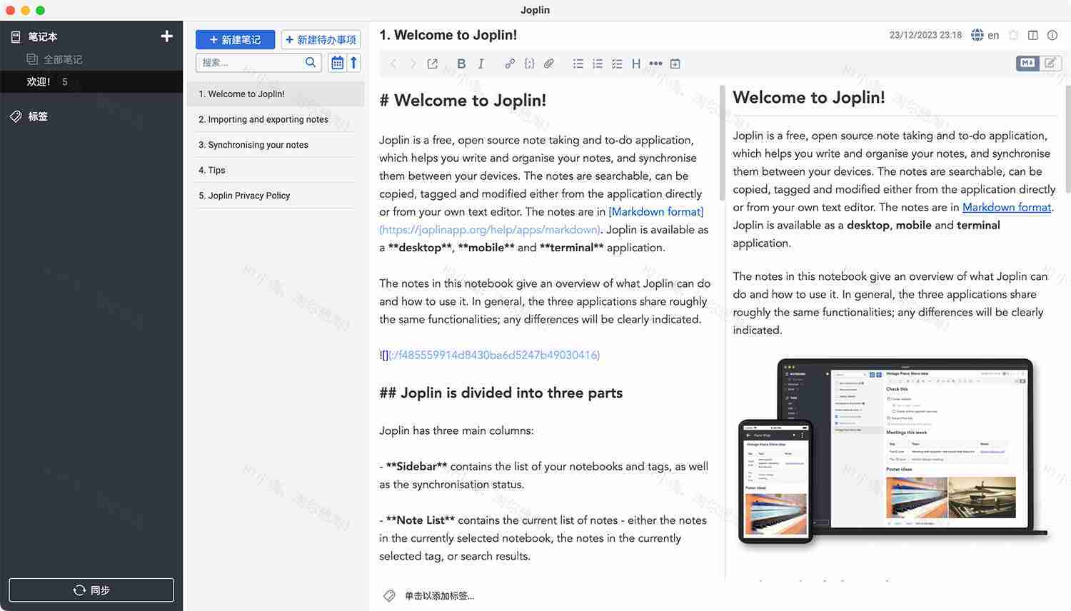 Joplin For Mac v2.13.10免费开源的笔记和待办事项工具